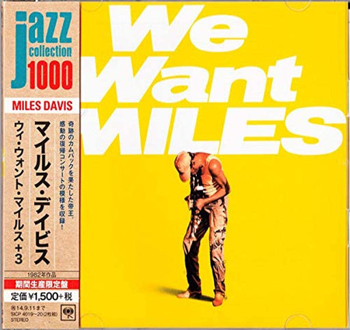 [CD] We Want Miles Limited Edition Miles Davis SICP4019 JAZZ COLLECTION 1000 NEW_1