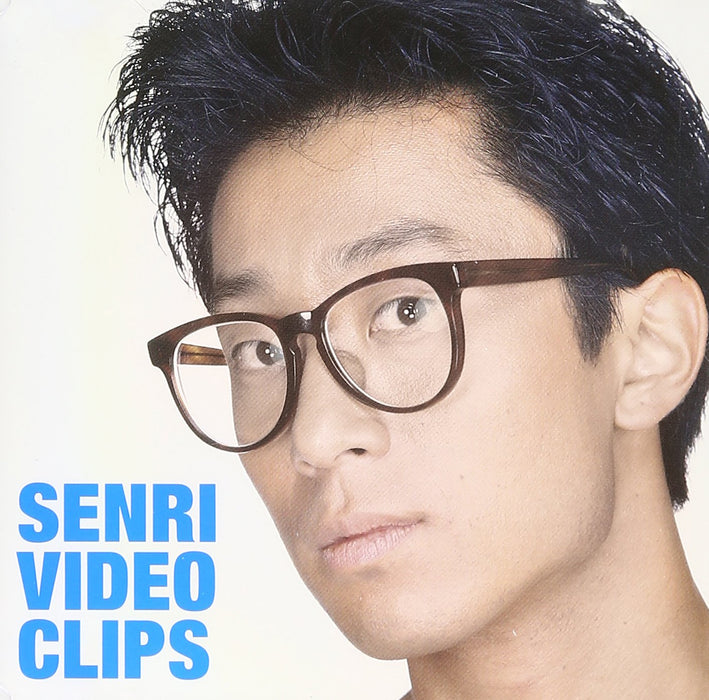 SENRI VIDEO CLIPS [DVD] Standard Edition MHBL-255 J-Pop Music Video Oe Senri NEW_1