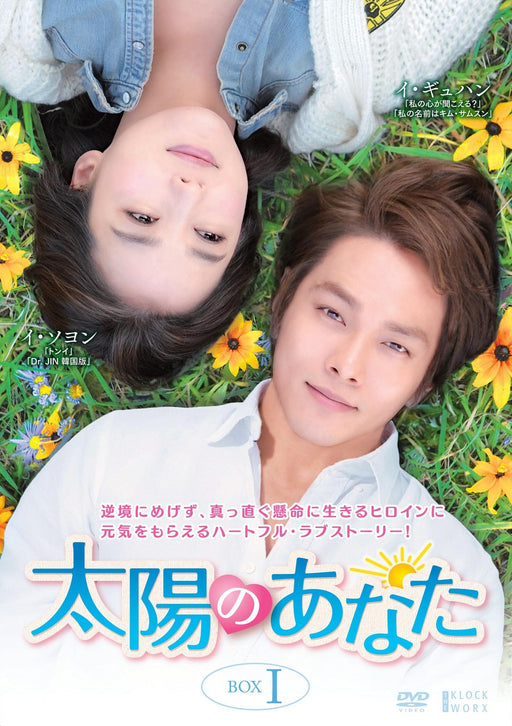 THE BIRTH OF FAMILY DVD-BOX 1 Standard Edition ALBEP-287 Korean TV Drama NEW_1