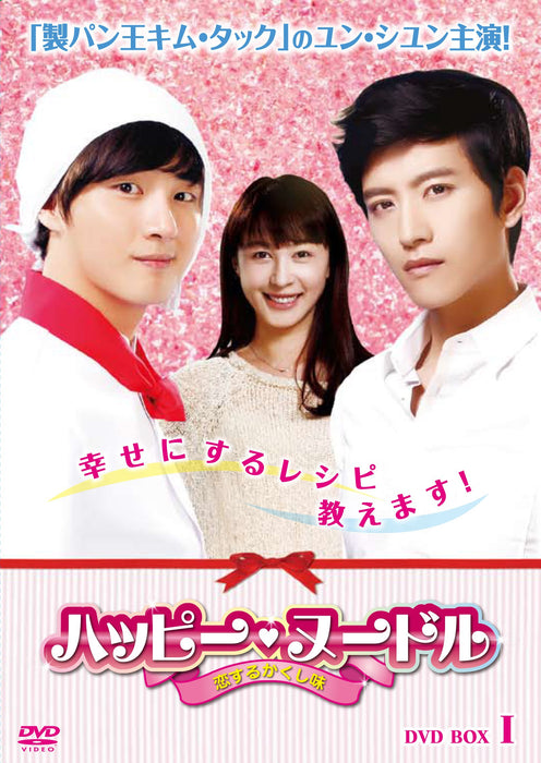 Happy Noodles DVD-BOXI 7-disc Standard Edition ALBEP-292 Chinese TV Drama NEW_1