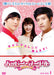 Happy Noodles DVD-BOXI 7-disc Standard Edition ALBEP-292 Chinese TV Drama NEW_1
