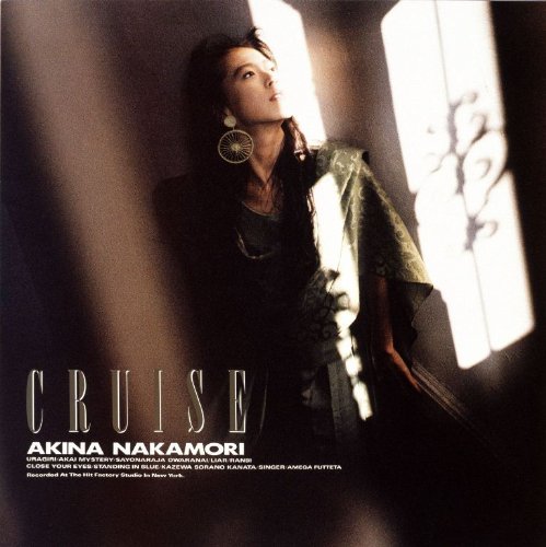 [CD] CRUISE Remaster Edition Akina Nakamori WPCL-11735 J-Pop City Pop Album NEW_1
