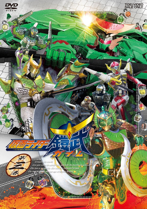 Kamen Rider Gaim Volume 3 [DVD] Standard Edition DSTD-8893 Masked Rider NEW_1
