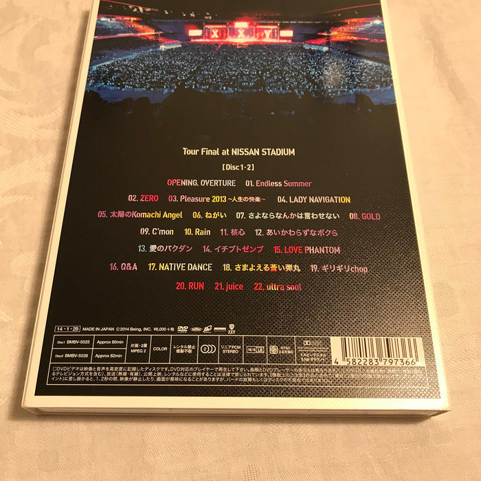 B'z LIVE-GYM Pleasure 2013 ENDLESS SUMMER XXV BEST [DVD] Standard Ed. BMBV-5025_3