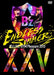 B'z LIVE-GYM Pleasure 2013 ENDLESS SUMMER XXV BEST Complete Ed. DVD BMBV-5021_1