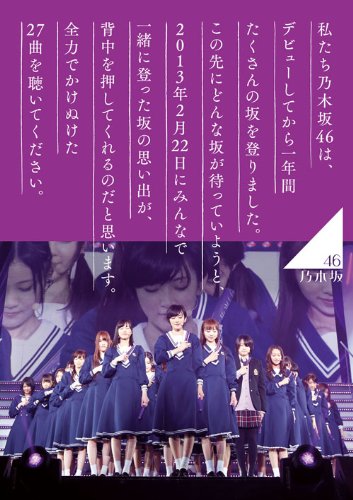 Nogizaka46 1ST YEAR BIRTHDAY LIVE 2013.2.22 MAKUHARI MESSE DVD SRBL-1606 NEW_1