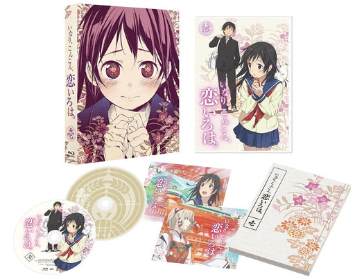 Inari, Konkon, Koi Iroha. Volume 1 [Blu-ray Disc+CD] Standard Edition KAXA-7051_1