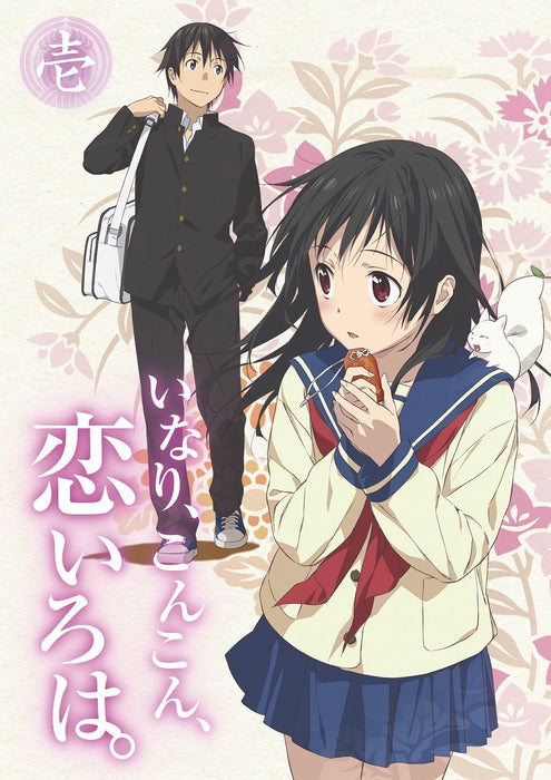 Inari, Konkon, Koi Iroha. Volume 1 [Blu-ray Disc+CD] Standard Edition KAXA-7051_3