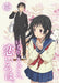 Inari, Konkon, Koi Iroha. Volume 1 [Blu-ray Disc+CD] Standard Edition KAXA-7051_3
