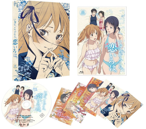 Inari, Konkon, Koi Iroha. Volume 3 Limited Edition [DVD] KABA-10212 Animation_1