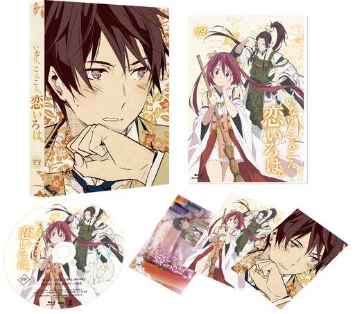 Inari, Konkon, Koi Iroha. Volume 4 Limited Edition [DVD] KABA-10213 Animation_1