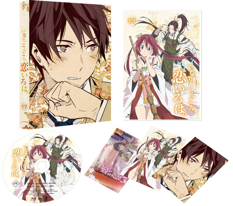 Inari, Konkon, Koi Iroha. Volume 4 Limited Edition [DVD] KABA-10213 Animation_1