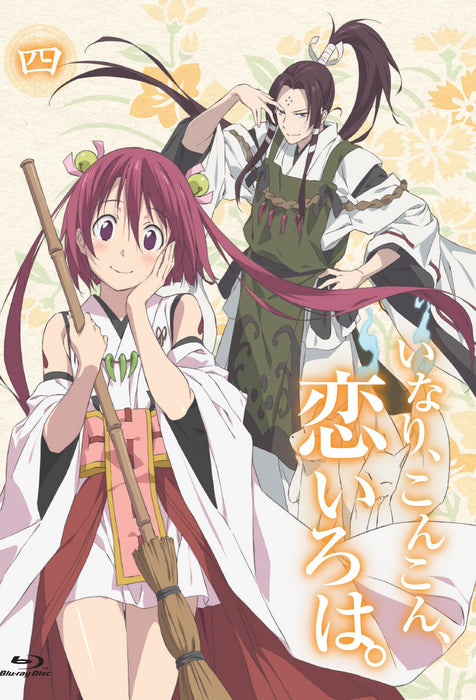 Inari, Konkon, Koi Iroha. Volume 4 Limited Edition [DVD] KABA-10213 Animation_3