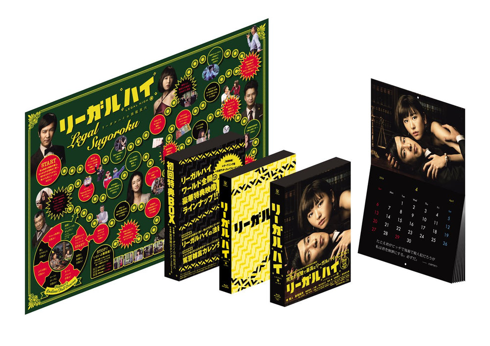 Legal High 2nd Season Complete Edition DVD-BOX 6-disc TCED-2066 Japanese Drama_2