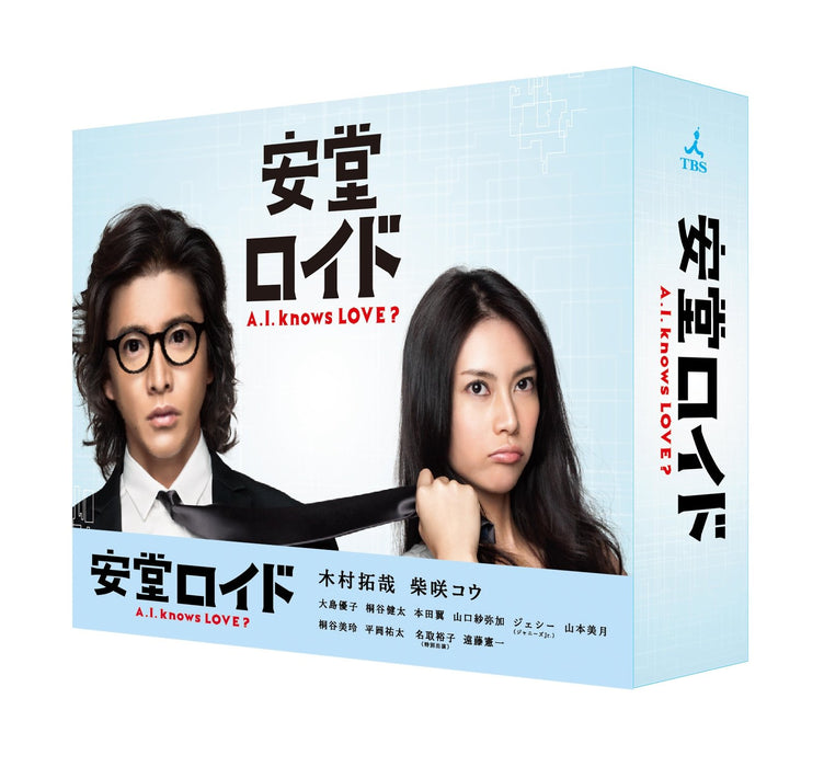 Ando Lloyd A.I. knows LOVE? DVD-BOX Limited Edition TCED-2078 Japanese Drama NEW_1