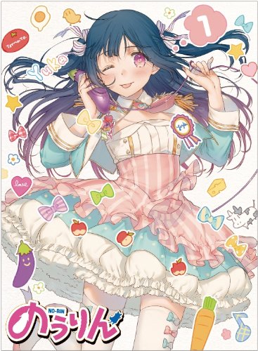 Nourin Vol.1 [DVD+CD] Standard Edition MFBN-7 Onuma Shin Love Comedy Animation_3