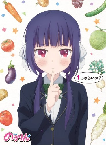 Nourin Vol.1 [DVD+CD] Standard Edition MFBN-7 Onuma Shin Love Comedy Animation_4