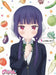 Nourin Vol.1 [DVD+CD] Standard Edition MFBN-7 Onuma Shin Love Comedy Animation_4