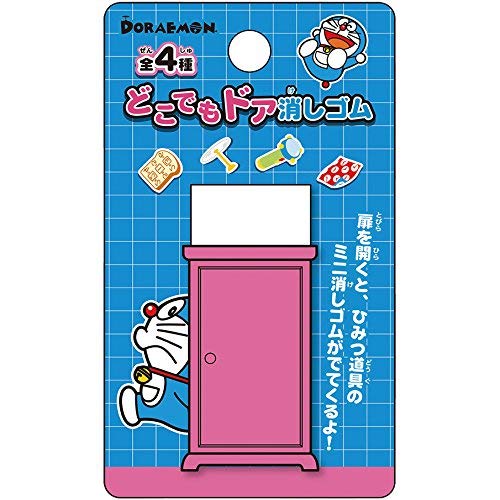 showa note doraemon anywhere door eraser L6xW3cm Pink Anime & Manga Character_1