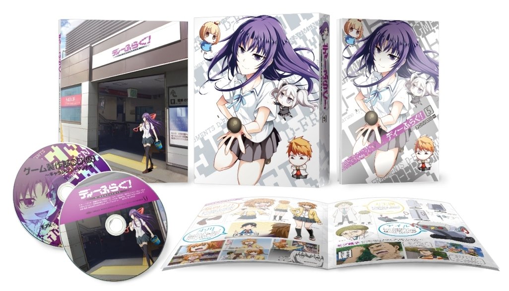 D-Frag! Volume 5 [Blu-ray Disc] Standard Edition ZMXZ-9135 High tension comedy_1