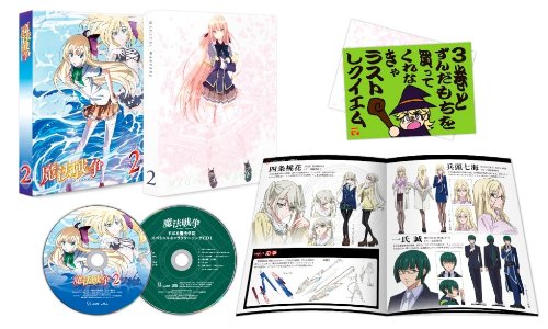 MAGICAL WARFARE Volume 2 [Blu-ray Disc] Standard Edition ZMXZ-9162 Magic Action_1