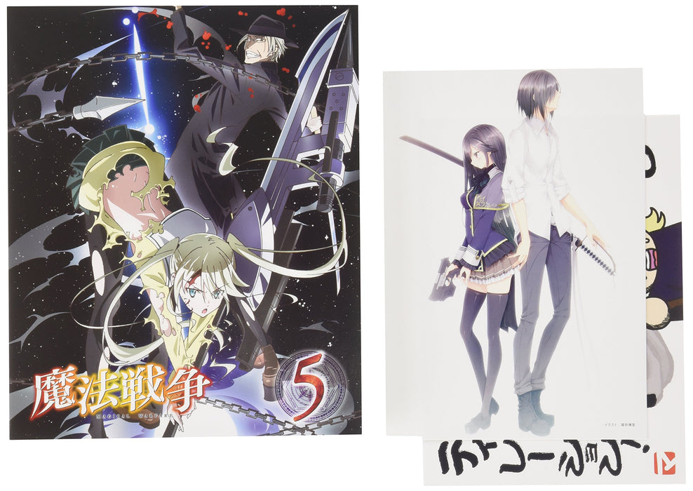 MAGICAL WARFARE Volume 5 [Blu-ray Disc] Standard Edition ZMXZ-9165 Magic Action_1