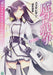 MAGICAL WARFARE Volume 6 [DVD] Standard Edition ZMBZ-9176 Digipak Magic Action_2