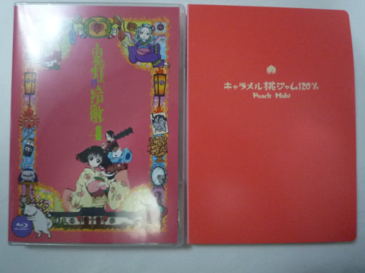 Hozuki no Reitetsu 4 Aver. [Blu-ray Disc] Limited-edition CDs Jigoku KIXA-90405_2