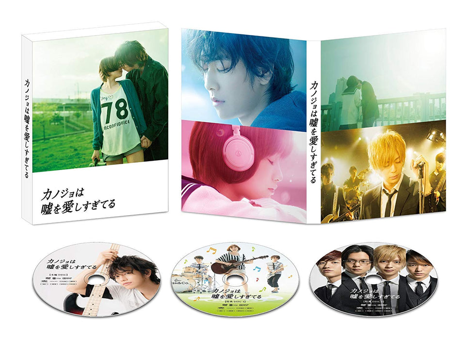 KANOJO HA USO WO AISHI SUGITERU PREMIUM EDITION [2Blu-ray Disc+2DVD] ASBDP-1122_1
