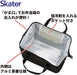 Skater Cooler lunch bag L size black Carefull Selection Polyester KGA2 NEW_2
