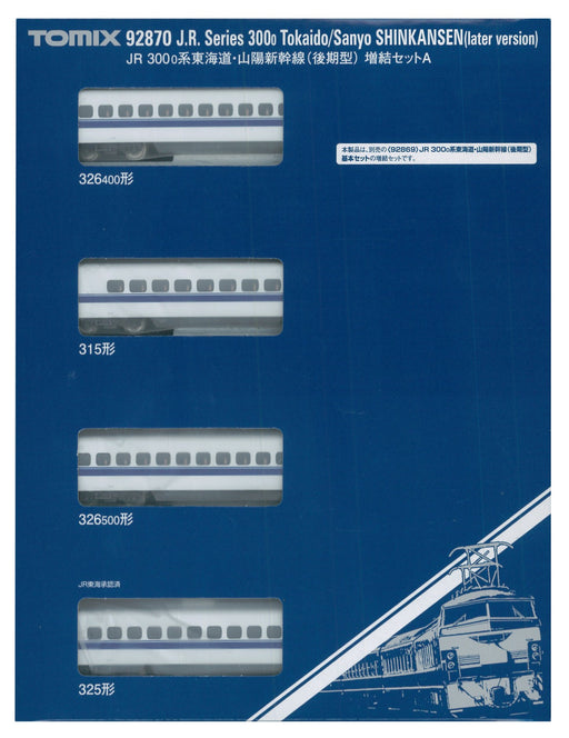 TOMIX N Gauge 300 0 Series Tokaido Sanyo Shinkansen Late Model Set A 92870 NEW_1