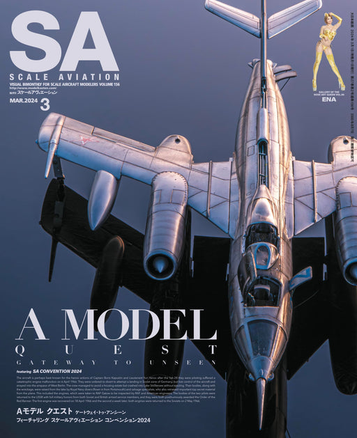 Dai Nihon Kaiga SCALE AVIATION Vol.156 March 2024 (Hobby Magazine) Modeling NEW_1