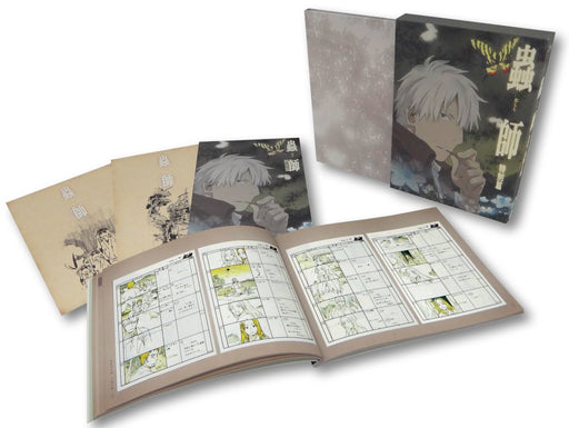 MUSHISHI TOKUBETSU HEN HI HAMU KAGE [Blu-ray Disc] Standard Edition ANSX-3560_1