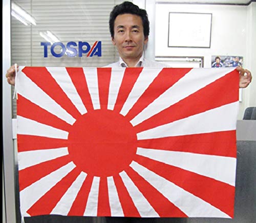 TOSPA Japanese navy flag No.1 70x105cm Made in Japan Made by Tetron ‎23160 NEW_2