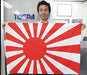 TOSPA Japanese navy flag No.1 70x105cm Made in Japan Made by Tetron ‎23160 NEW_2