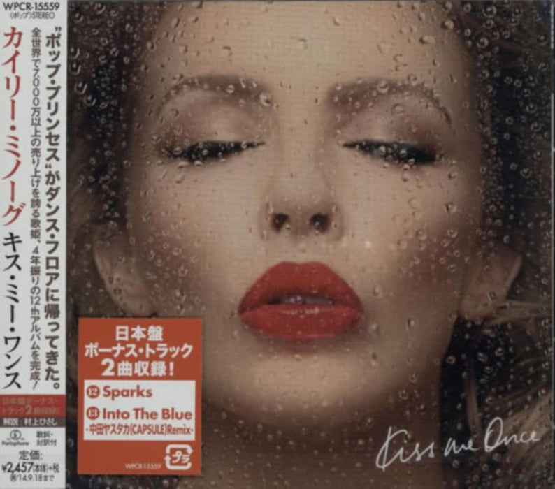 [CD] KISS ME ONCE with Bonus Track Japan Edition KYLIE MINOGUE WPCR-15559 NEW_1