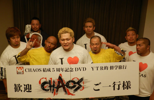 Yano Toru Produce Chaos Kessei 5 Shunen Kinen DVD Y.T.R. School Trip TCED-2092_2