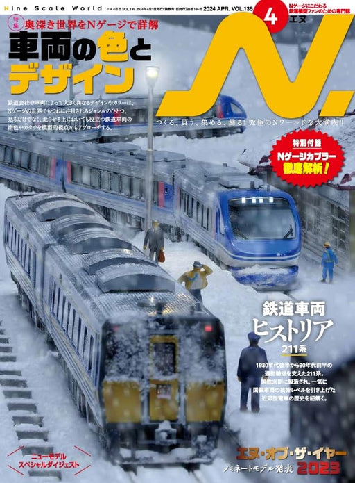Ikaros Publishing N. 2024 April Vol.135 w/Bonus Item (Magazine) Model Railroad_1