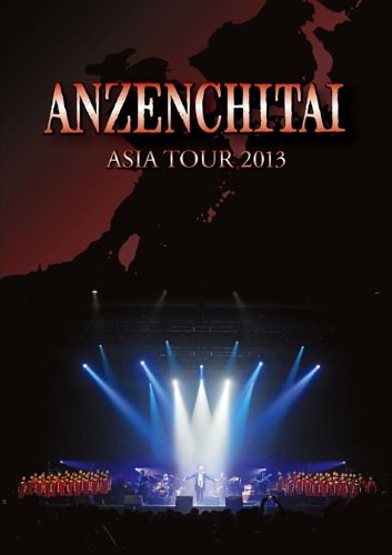 Anzen Chitai ASIA TOUR 2013 [DVD] 2-disc J-Pop Live Video Booklet Incl. ZMBL-13_1