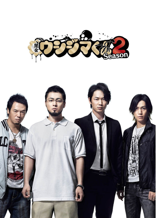 Yamikin Ushijima-kun Season2 Blu-ray BOX + DVD 4-disc Standard Edition BSDP-1046_1