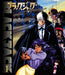 Black Jack Blu-ray BOX 5-disc OED-10068 Osamu Tezuka Comics Original Animation_2