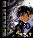 Black Jack Blu-ray BOX 5-disc OED-10068 Osamu Tezuka Comics Original Animation_4