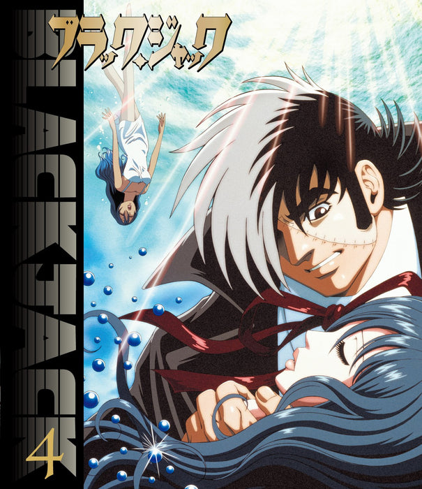 Black Jack Blu-ray BOX 5-disc OED-10068 Osamu Tezuka Comics Original Animation_5