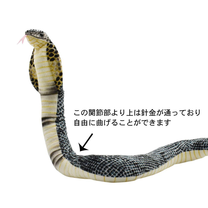 HANSA 190478 Stuffed Animal King Cobra 155 No. 6472 Real Cute Plush Doll NEW_8