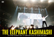 Elephant Kashimashi 25th Anniversary of Debut SPECIAL Live [DVD] UMBK-1207 NEW_1