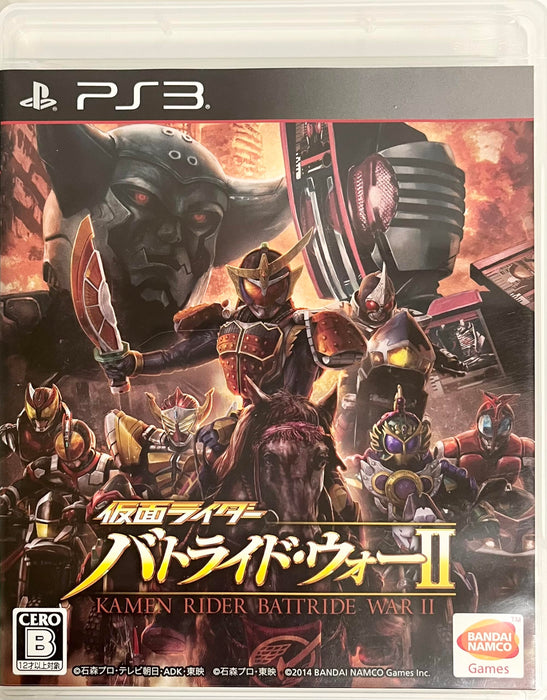 PS3 Kamen Rider Battride War II Standard Edition BLJS-10262 Bike & Hero Action_1