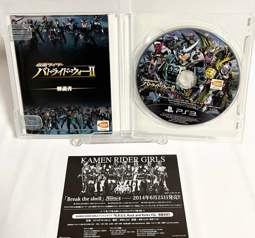PS3 Kamen Rider Battride War II Standard Edition BLJS-10262 Bike & Hero Action_2