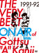 THE VERY BEST ON AIR OF GOTTSU A KANJI 1991-92 [DVD] Standard Edition YRBN-90735_1