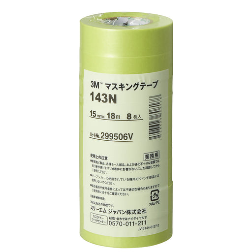 3M Scotch Automotive Refinish Masking Tape 15mmx18m 8roll Made in Japan 143N15_1