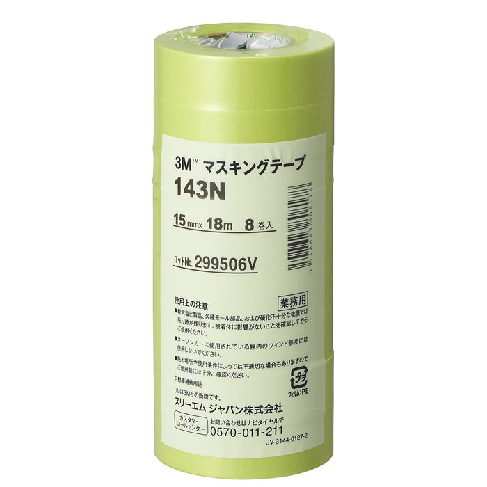 3M Scotch Automotive Refinish Masking Tape 15mmx18m 8roll Made in Japan 143N15_1